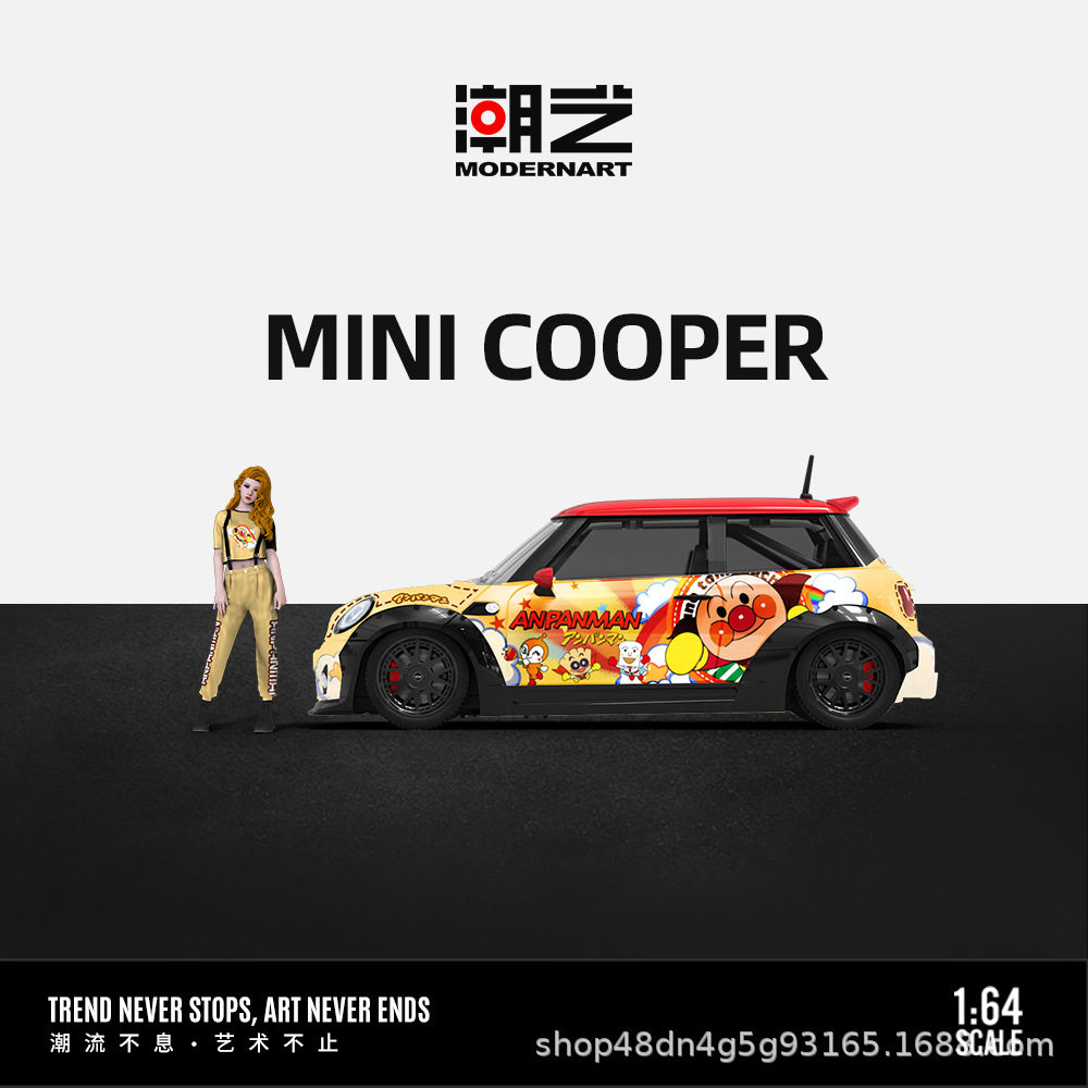 -潮艺MD& 网红车主联名款1:64 宝马MINI 面包超人 合金车模
