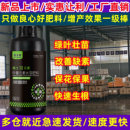 素叶面肥螯合大中微量多元 进口稀土十二元 素果树蔬菜通用水溶肥料