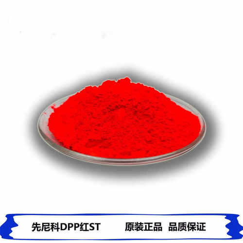 英国先尼科颜料245先丽Cinilex DPP RED SR 2P SR9H KP ST SR4红