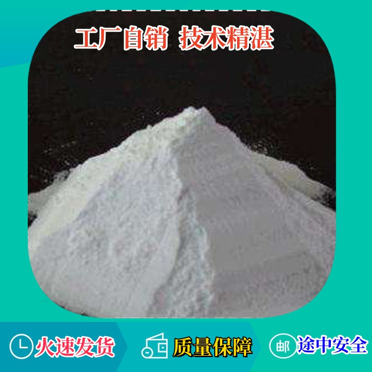 抗紫外线吸收剂UV-326 UV-327 UV-328 UV-329光稳定UV-234 UV-531