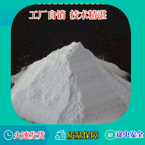 抗紫外线吸收剂UV-326 UV-327 UV-328 UV-329光稳定UV-234 UV-531