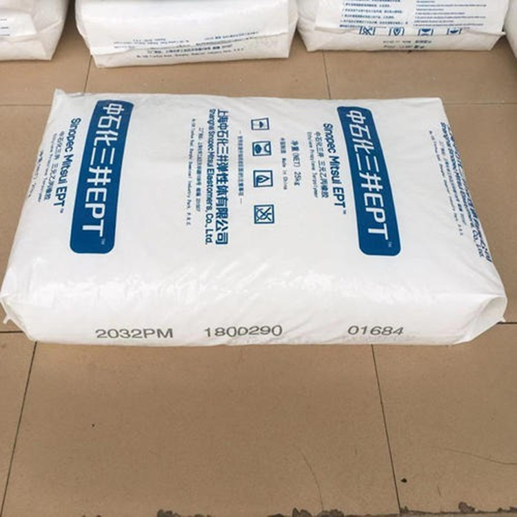 EPDM中石化三井化学3092PM抗氧化 耐老化 电缆 电线 封条源头销售