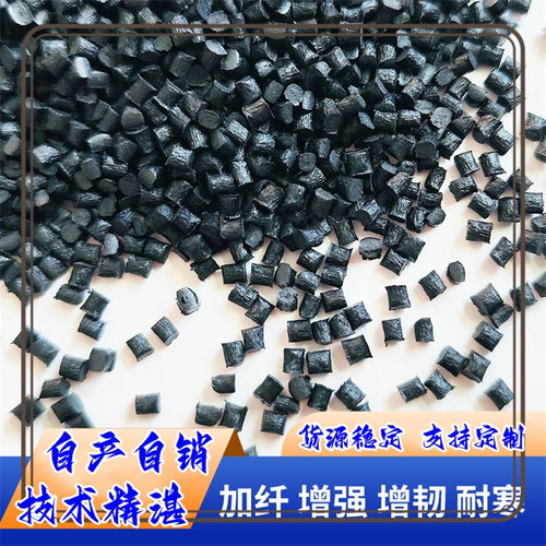 自产透明PC本色加玻纤再生料 加纤10%15%20%25%30%原料颗粒 回料