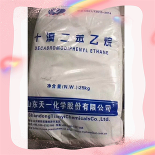 源头代理山东天一十溴二苯乙烷阻燃剂 塑胶造粒 国标环保型阻燃剂