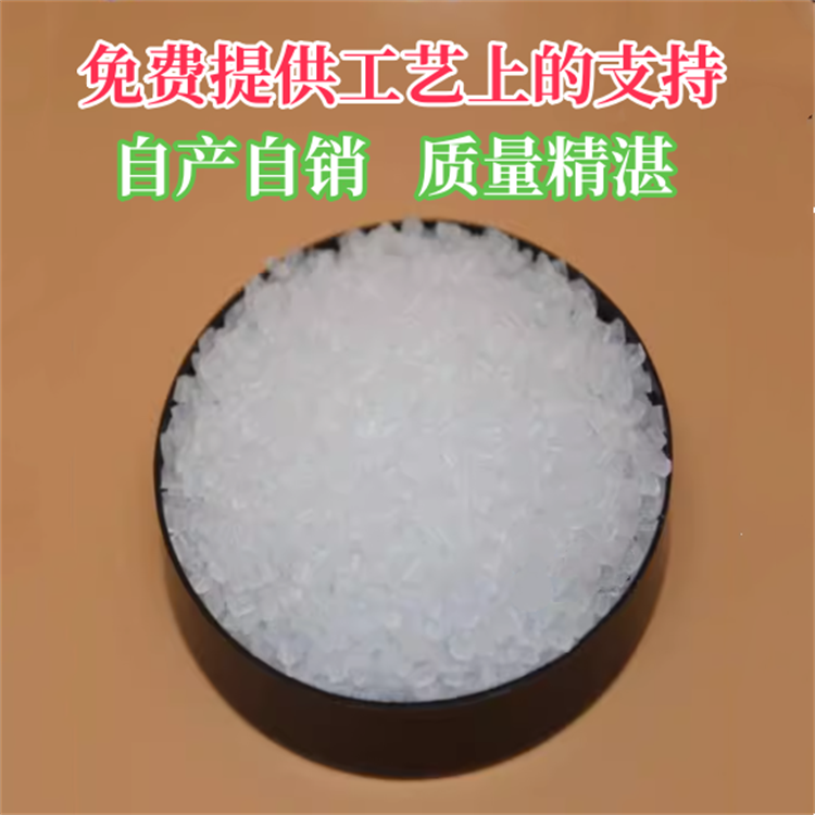 自产硅酮母粒 硅酮粉PP载体EVA载体PE载体 无载体硅酮 造粒 注塑,工业油品/胶粘/化学/实验室用品,脱模剂,淘宝优惠券,粉丝福利购,淘宝优惠卷