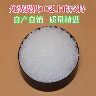 自产PP阻燃剂PE均聚PC共聚PA尼龙ABS阻燃母粒PS加纤增强PBT粉末PS