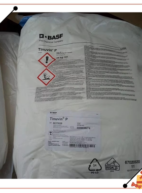 德国巴斯夫紫外线吸收剂UV1577光稳定剂Tinuvin123 -P抗老化剂326