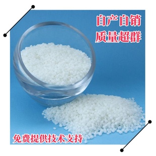 PA尼龙增韧剂ABS PC/ABS合金相容剂PS增韧母粒 亚克力PMMA PVC 粉