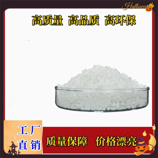 硅酮母粒 硅酮粉PA造粒PP PE尼龙脱模剂TPE无载体流动剂TPV润滑剂