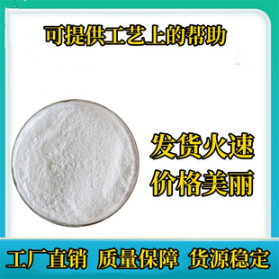自产高效果增稠剂 油漆消光剂 消光母粒 消光粉 制品好