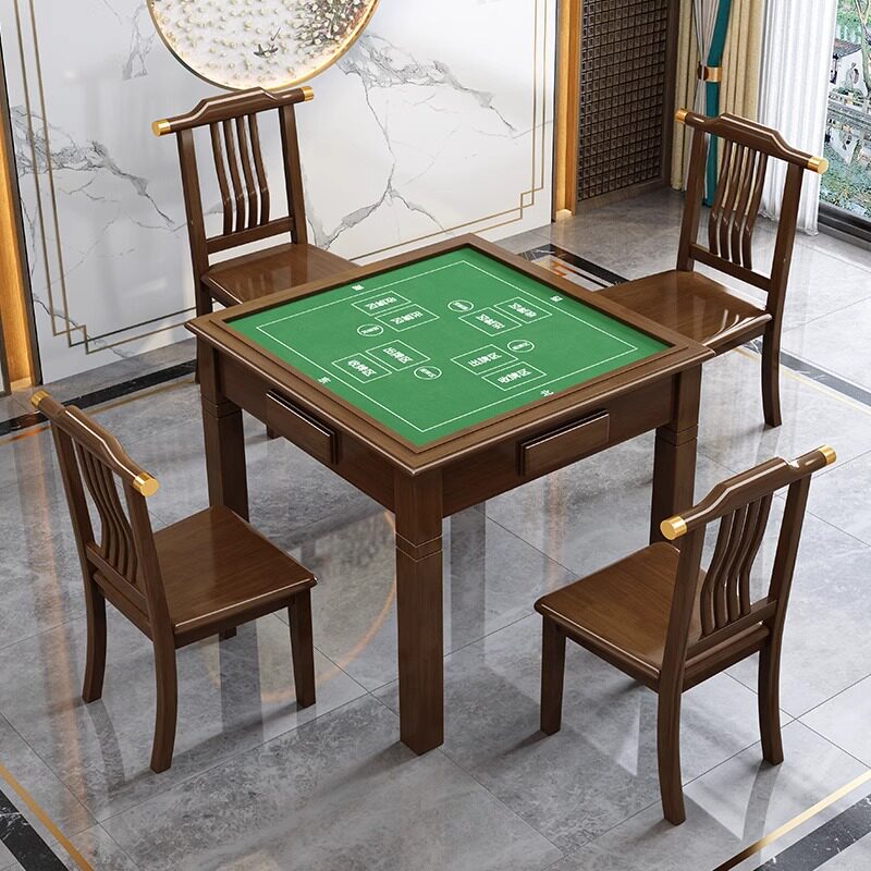 中式掼蛋桌家用棋牌象棋扑克方桌