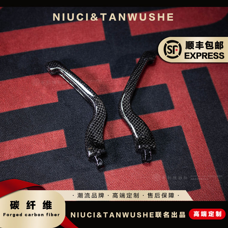 brembo布雷博摩托车电瓶车RCS拉杆平纹斜纹蜂窝碳纤维改装刹车