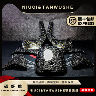 九号机械师Mmax90 锻造金粉碳纤维外壳车壳一体座盖配件 110p改装