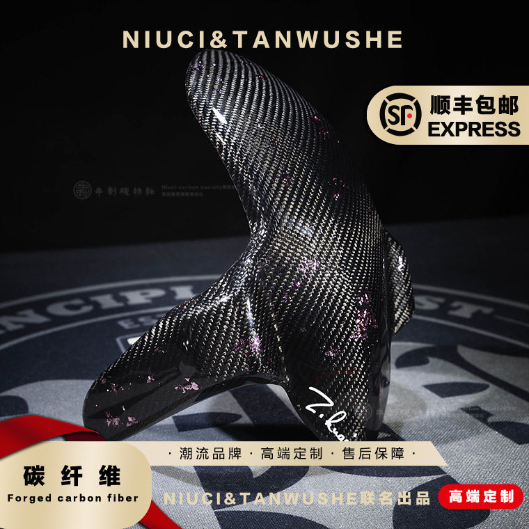 纯碳小牛九号AE6 M3 95C NX 斜纹粉箔碳纤维ONES前挡泥板带标定做图片