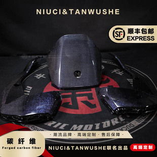 九号机械师Mmax90/110p原 厂改装蓝丝碳纤维外壳车壳非水转印