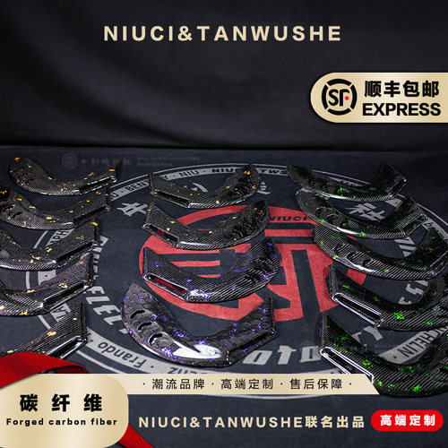 纯碳小牛九号E300P E300PMK2哑光斜纹锻造碳纤维刀锋卡钳罩散热罩