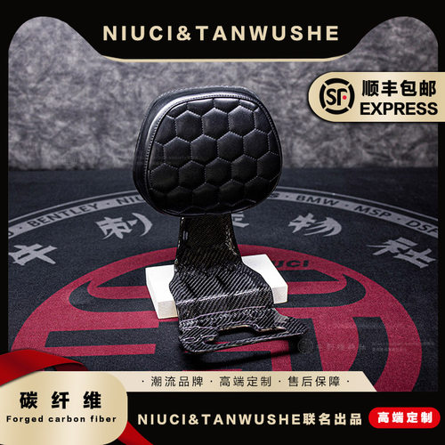 小牛电动车MQI2系列靠背