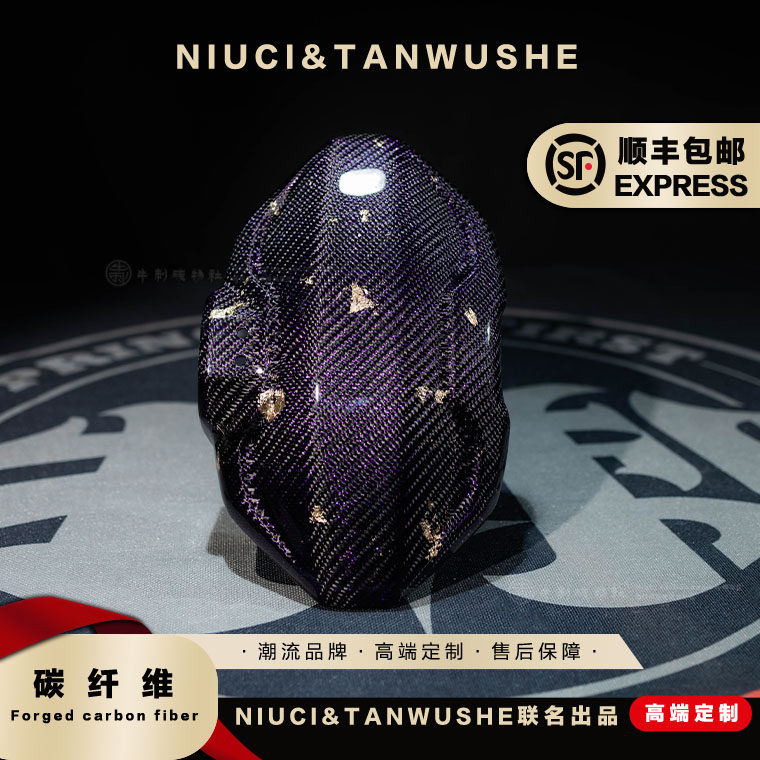 小牛电动改装U+ UB N系列水泥瓦BIBI紫丝金箔碳纤维后挡泥板后盾