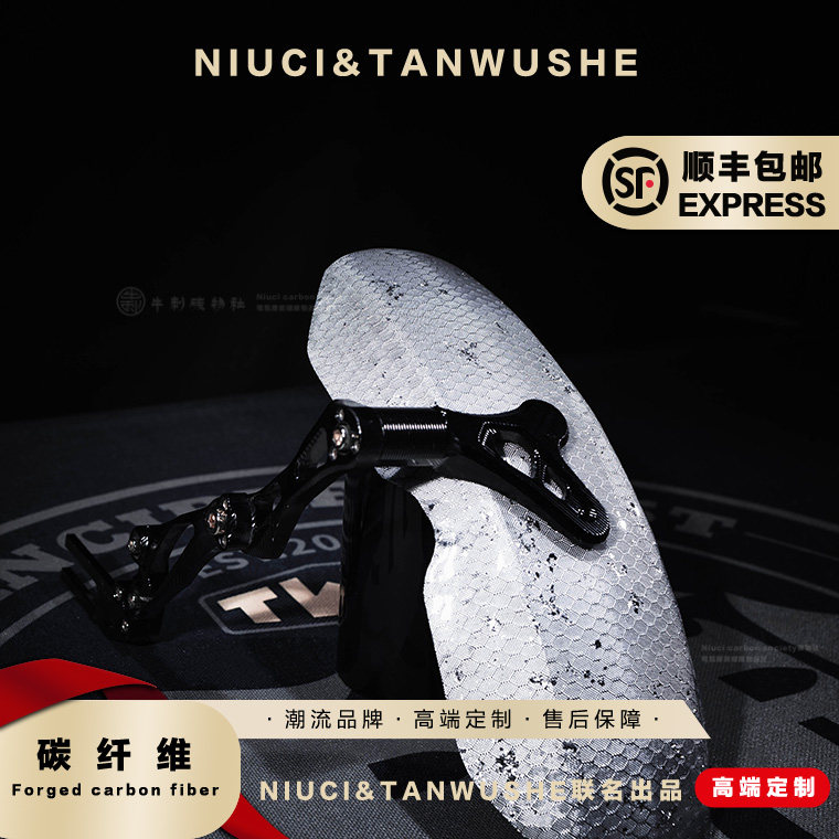 纯碳小牛九号AE6 M3 95C NX 白蜂窝银箔碳纤维四代后盾 后挡泥板图片