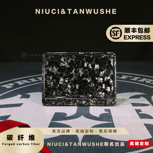 小牛九号电动车春风贝纳力凯越摩托通用改装锻造银箔碳纤维牌照架
