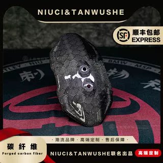 纯碳小牛九号JH  DZ150P全样式碳纤维二代后盾 后挡泥板