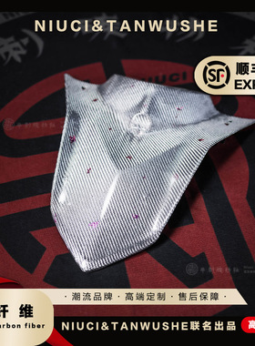 雅马哈NVX155摩托车改装碳纤维白色斜纹+粉箔前部中心盖板