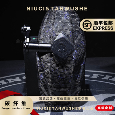 五代碳纤维改装后挡泥板后盾改装碳纤维蜂窝紫箔碳纤维后盾