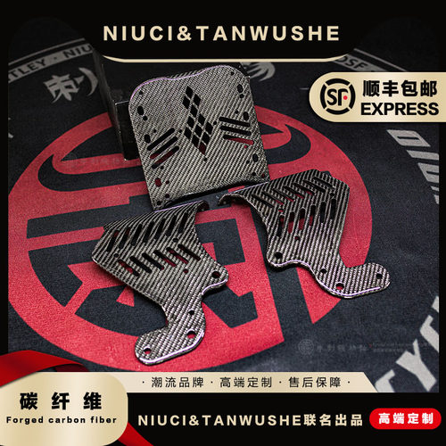 碳纤维小牛UB电动车短尾后货架