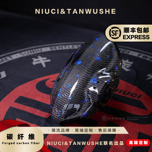 纯碳小牛九号AE6M3 130 nx 斜纹蓝箔碳纤维bibi后盾 后挡泥板