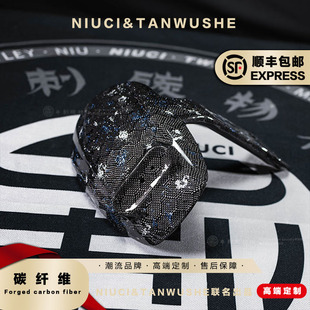 九号电动车E100/E125/E200P改装蜂窝蓝银箔碳纤维原厂后挡泥板