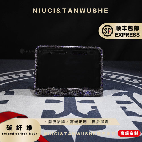 小牛九号电动车春风贝纳力凯越摩托通用改装蜂窝紫箔碳纤维牌照架