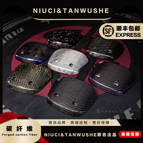 锻造挡风板9号电动车E200P