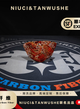 JH电动车AE8改装中国风红色海浪挡风板导流罩