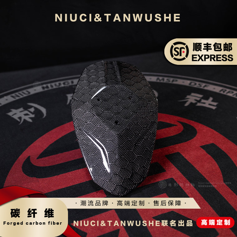 JCGK后挡泥板小牛电动车M2 U+B U1N1S NGT可调挡水后盾碳纤维蜂窝