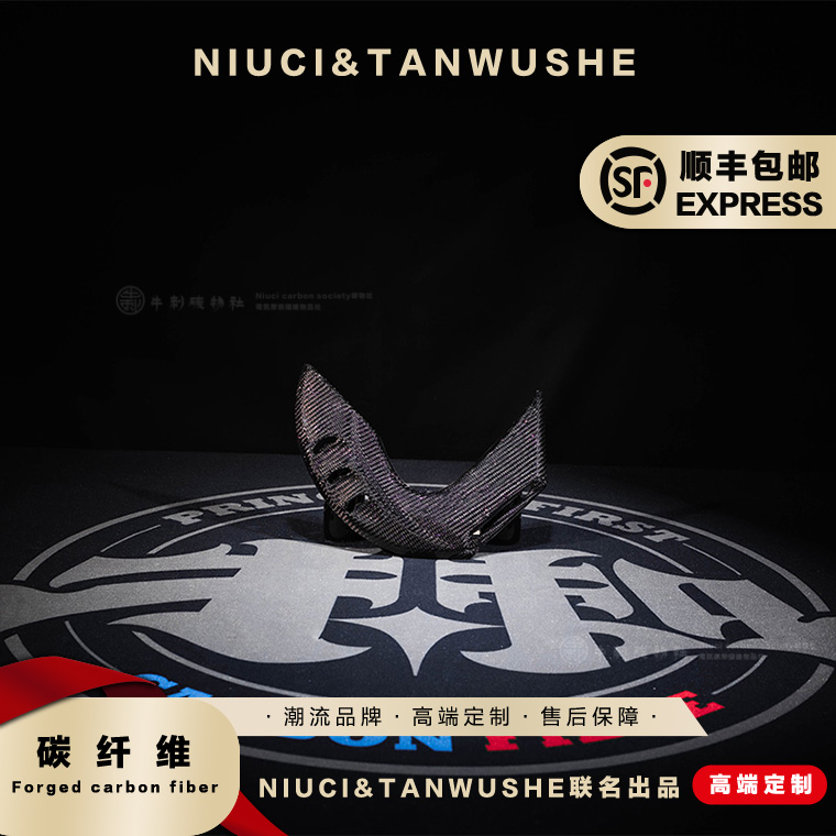 适用于小牛九号极核电动车原厂改装斜纹碳纤维 刀锋 卡钳罩