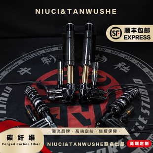 小牛九号前减震后减震气电调款保护套斜纹锻造碳纤维避震罩套组