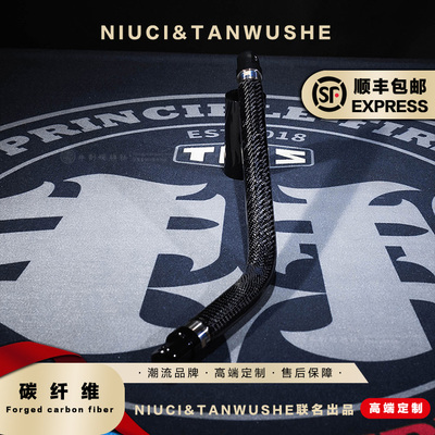 小牛电动车九号电动车通用车身加强杆斜纹碳纤维加强杆