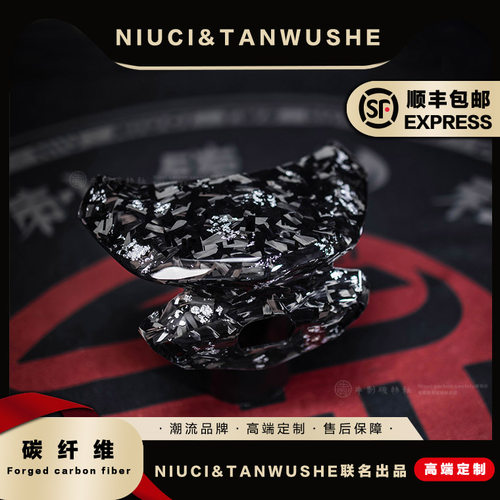 NGT/NQI/UB/U+挡风板碳纤维