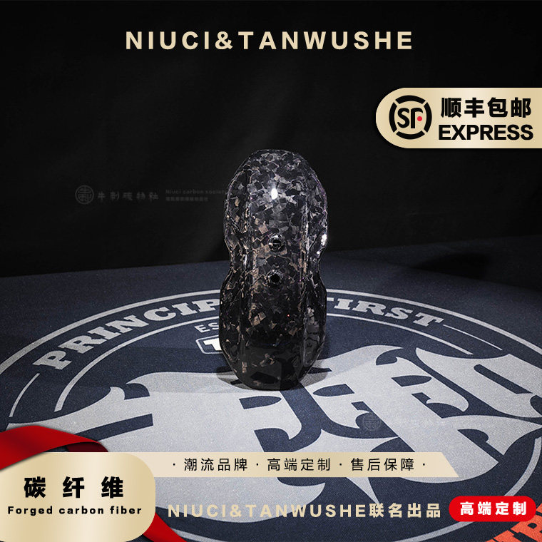 小牛电动车NQi/UQi/M+/UB全系列锻造紫粉碳纤维后挡泥板后盾