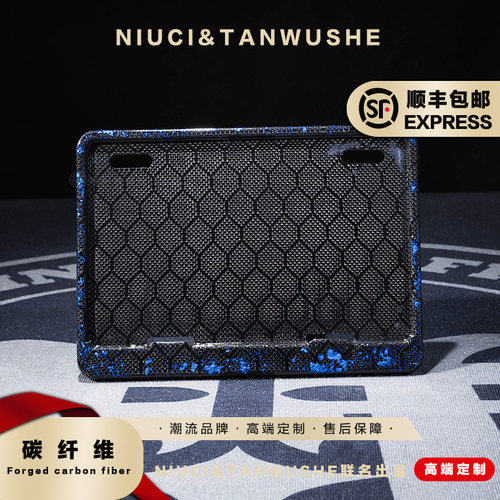 小牛九号电动车春风贝纳力凯越摩托通用改装蜂窝蓝箔碳纤维牌照架