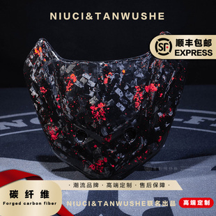 九号MZ机械师原厂碳纤维改装锻造红箔碳纤维挡风板