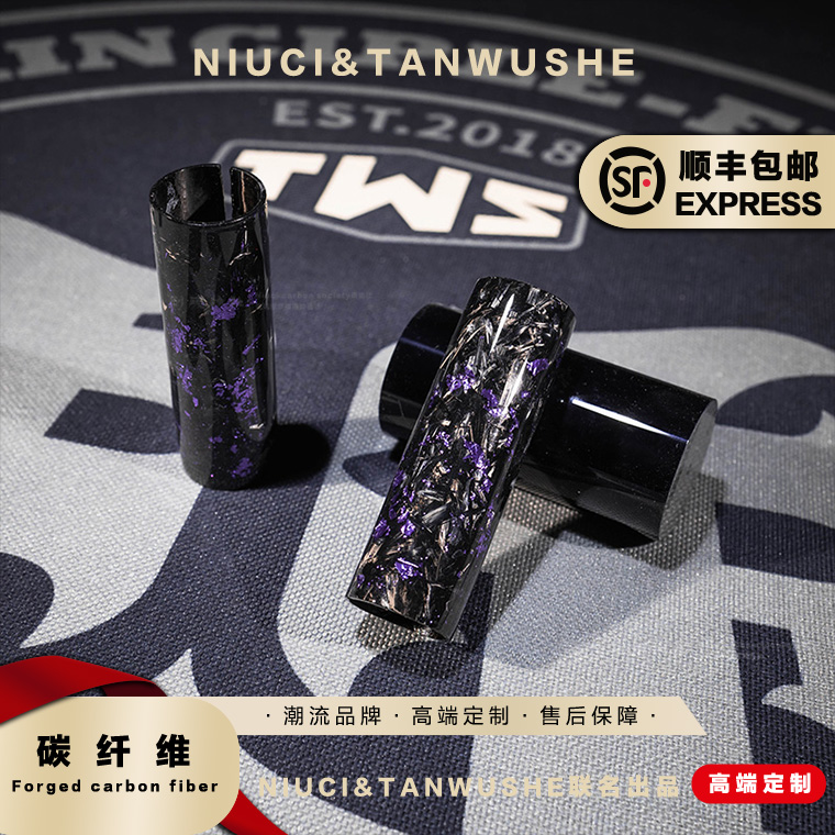 小牛九号MSPuf2/巴祖卡jp015/rs3避震减震锻造碳纤维气瓶保护罩