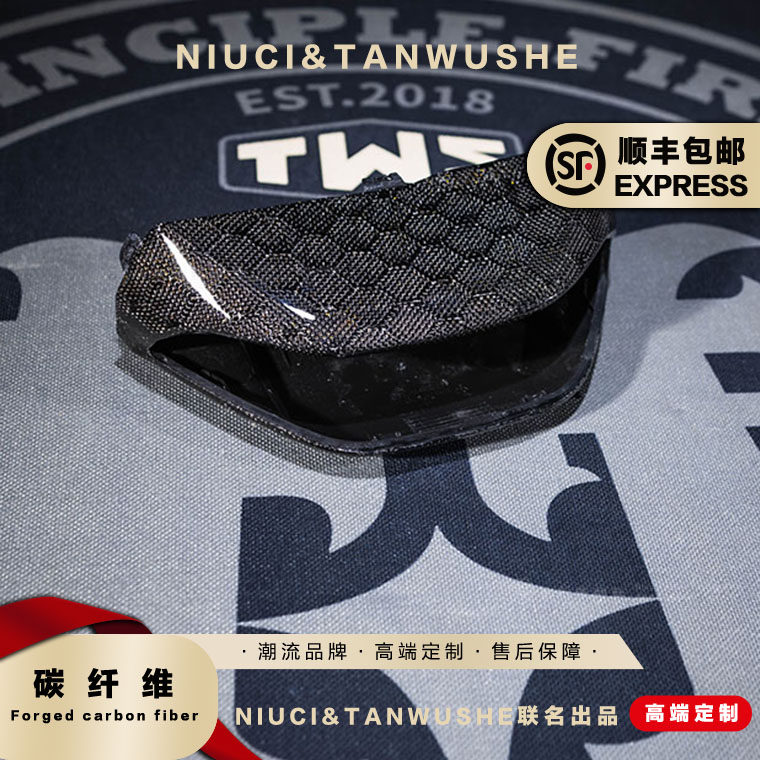 九号电动车机械师二代Mmax2改蜂窝金粉碳纤维尾灯装饰件