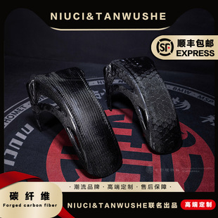 小牛电动车U+/UB/UQI系列改装斜纹蓝粉蜂窝锻造带灯前段后挡泥板