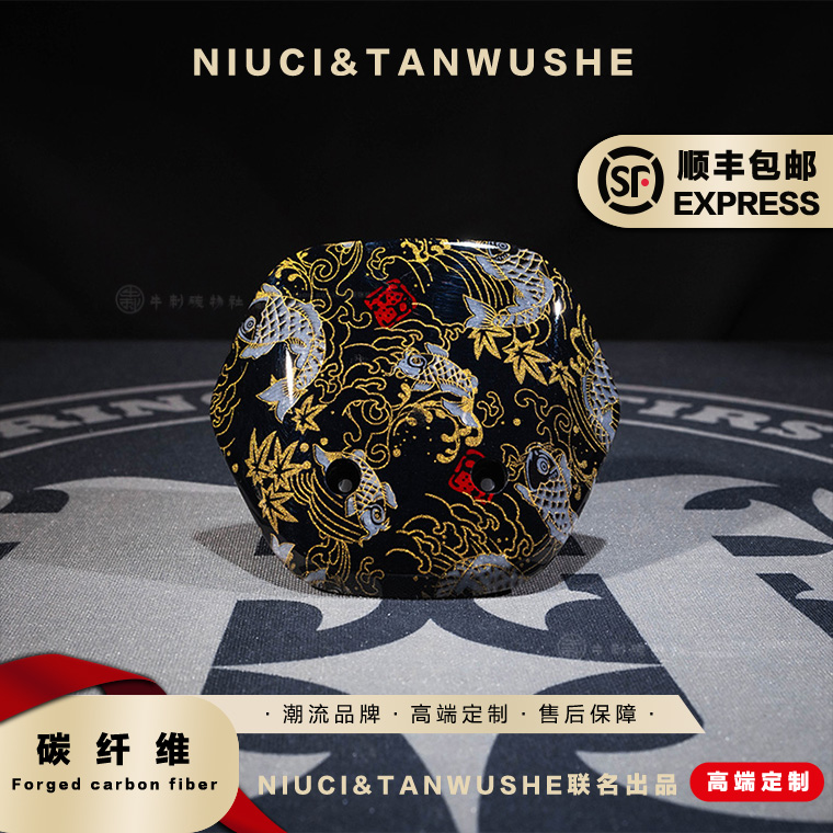 九号机械师N70/M95c/F90/BMAX系列国潮中国风改装挡风板