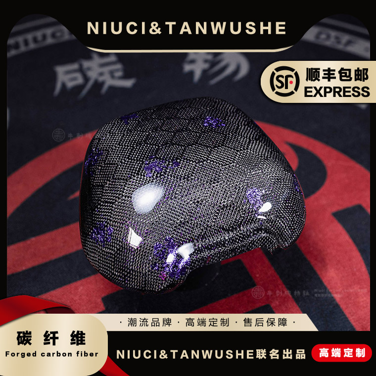 NQI/NGT/UQI/M+靠背壳碳纤维