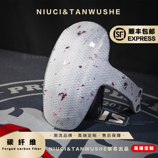 九号电动车E300P原厂改装白蜂窝粉箔碳纤维后挡泥板挡泥瓦