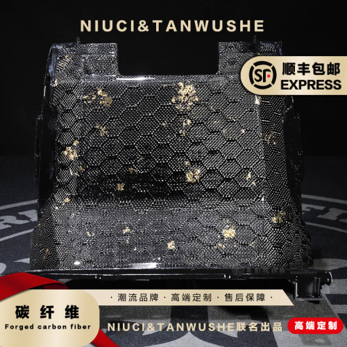小牛FXT原厂改装碳纤维蜂窝金箔碳纤维中护板黑件