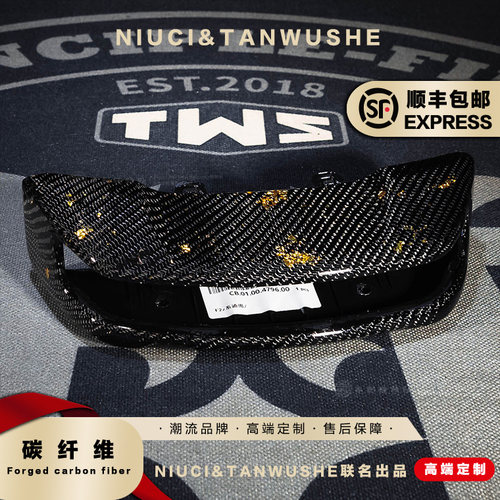 九号F2Z110max原厂斜纹金箔碳纤维改装碳纤维尾灯罩