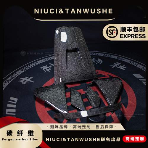 九号机械师宽体外壳改装外壳